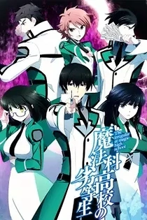 Poster for anime The Irregular at Magic High School