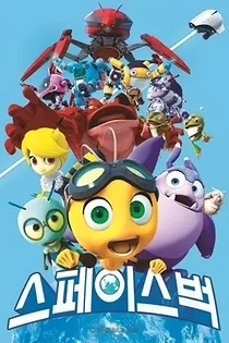 Poster for anime The Journey Home