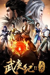 Poster for anime The Journey of Wugeng 2