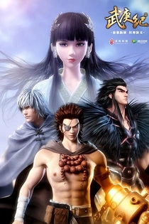 Poster for anime The Journey of Wugeng