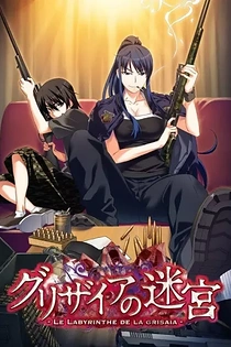 Poster for anime The Labyrinth of Grisaia: The Cocoon of Caprice 0