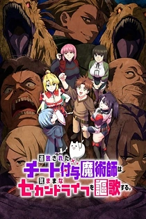 Poster for anime The Laid-Off Cheat-Granting Mage Enjoys a Second Lease on Life