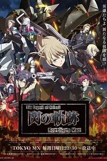 Poster for anime The Legend of Heroes: Trails of Cold Steel - Northern War