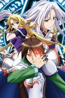 Poster for anime The Legend of the Legendary Heroes: Iris Report