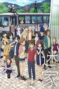 Poster for anime The Lost Village