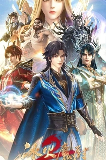 Poster for anime The Magic Chef of Ice and Fire 2nd Season