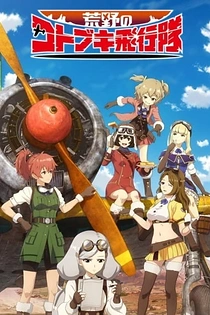 Poster for anime The Magnificent Kotobuki