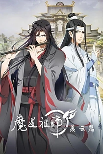 Poster for anime The Master of Diabolism 2