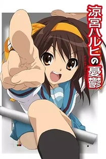 Poster for anime The Melancholy of Haruhi Suzumiya (2009)