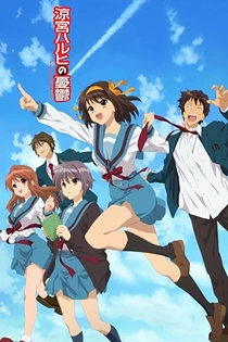 Poster for anime The Melancholy of Haruhi Suzumiya