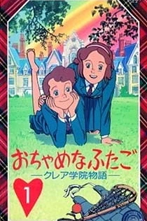 Poster for anime The Mischevious Twins