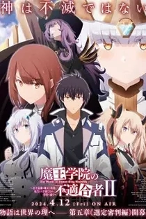 Poster for anime The Misfit of Demon King Academy II Part 2