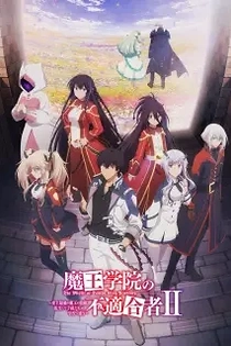 Poster for anime The Misfit of Demon King Academy Ⅱ