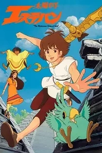 Poster for anime The Mysterious Cities of Gold