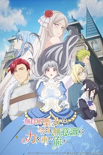 Poster for anime The Oblivious Saint Can't Contain Her Power