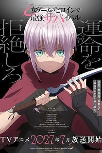 Poster for anime The Otome Heroine's Fight for Survival