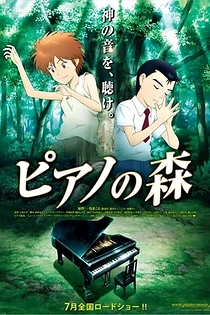 Poster for anime The Piano Forest