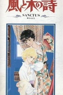 Poster for anime The Poem of Wind and Trees