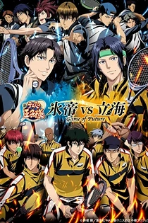 Poster for anime The Prince of Tennis II: Hyoutei vs. Rikkai - Game of Future