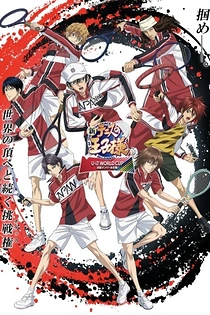 Poster for anime The Prince of Tennis II: U-17 World Cup - Final Member Selection Match