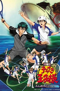 Poster for anime The Prince of Tennis: The Two Samurai, The First Game
