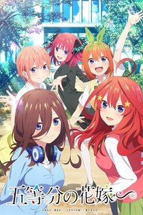 Poster for anime The Quintessential Quintuplets: No Coincidences in This Summer Break