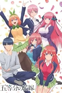 Poster for anime The Quintessential Quintuplets