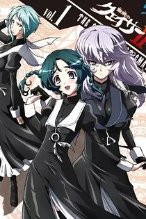 Poster for anime The Qwaser Of Stigmata II Picture Drama