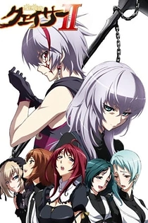 Poster for anime The Qwaser of Stigmata II