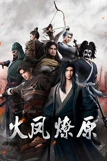 Poster for anime The Ravages of Time