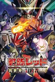 Poster for anime The Red Ranger Becomes an Adventurer in Another World