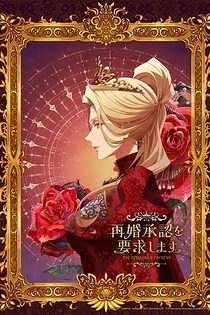 Poster for anime The Remarried Empress