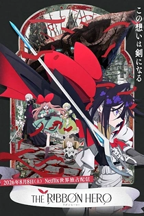 Poster for anime The Ribbon Hero