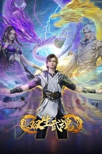 Poster for anime The Rise of Twin Souls