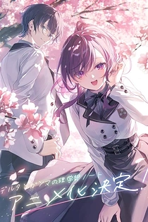 Poster for anime The Science Notes by δ and γ