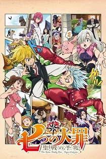 Poster for anime The Seven Deadly Sins: Signs of Holy War