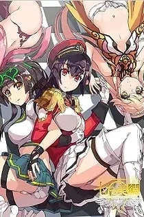 Poster for anime The Seven Heavenly Virtues Specials