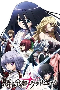 Poster for anime The Severing Crime Edge