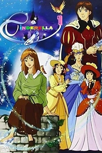 Poster for anime The Story of Cinderella