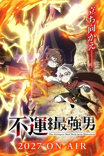 Poster for anime The Strongest Man, Born from Misfortune