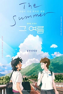 Poster for anime The Summer