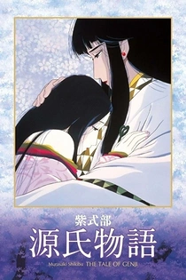 Poster for anime The Tale of Genji