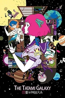 Poster for anime The Tatami Galaxy Specials