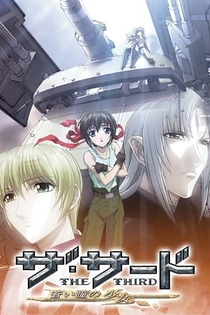 Poster for anime The Third: The Girl with the Blue Eye