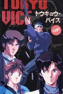 Poster for anime The Tokyo Project