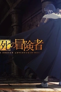 Poster for anime The Unwanted Undead Adventurer Season 2