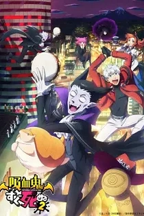 Poster for anime The Vampire Dies in No Time Season 2