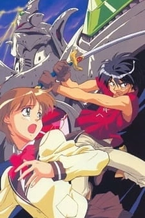 Poster for anime The Vision of Escaflowne