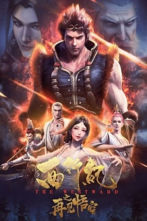 Poster for anime The Westward: Good Bye, Monkey King