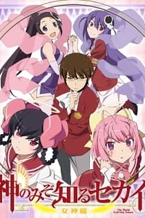 Poster for anime The World God Only Knows: Goddesses
